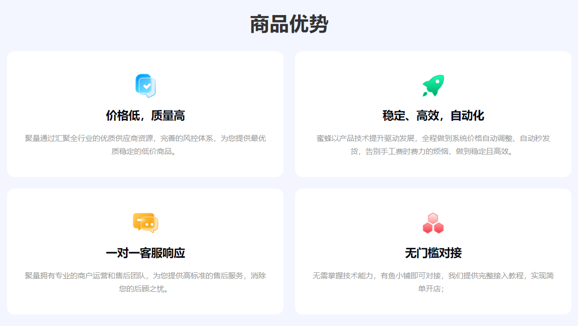 卡券货源渠道大揭秘:虚拟权益批发与视频会员代理平台如何选?