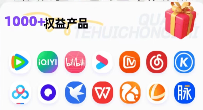 卡券一手货源网站